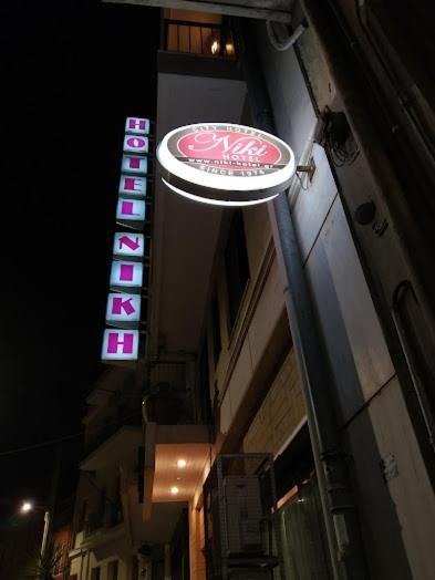Hotel Niki Piraeus Buitenkant foto